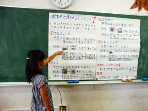 夏休みの自由研究発表会 ４年生 竜王南小学校