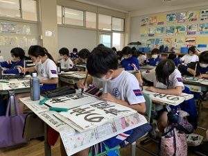 竜王小学校「山縣大弐書道展に向けて」竜王小学校