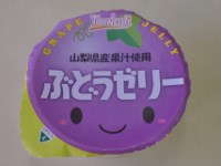 cimg0625-200x150