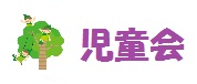 jidoukai