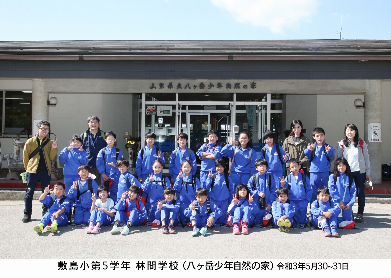 敷島小少年自然の家53B 敷島小学校