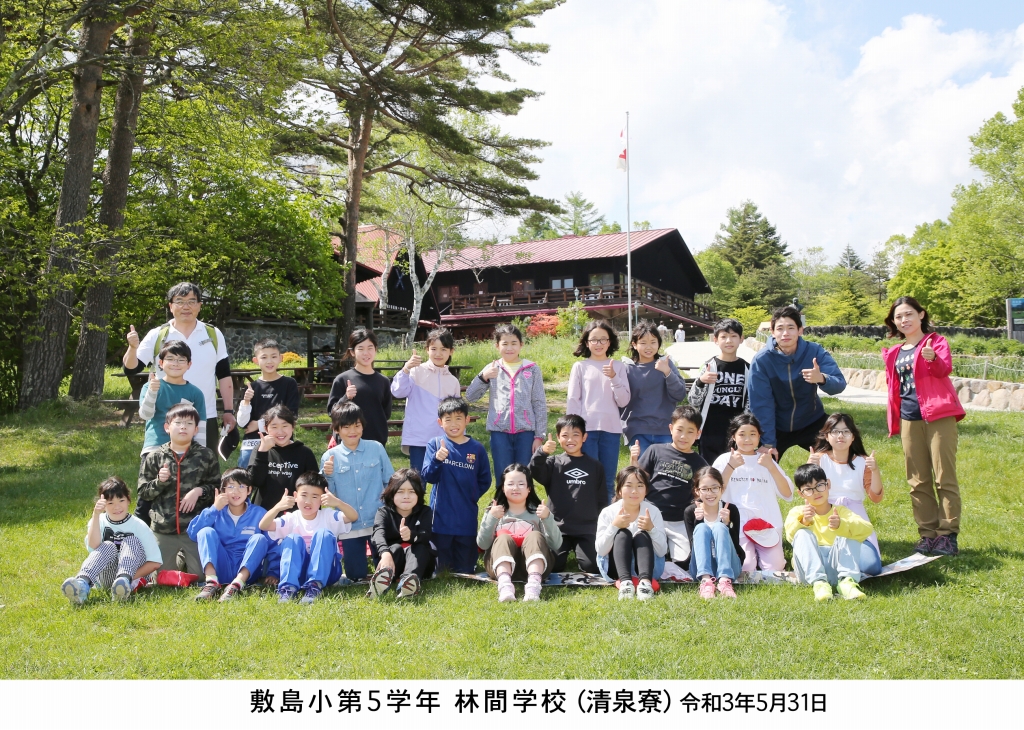 敷島小清泉寮52B 敷島小学校